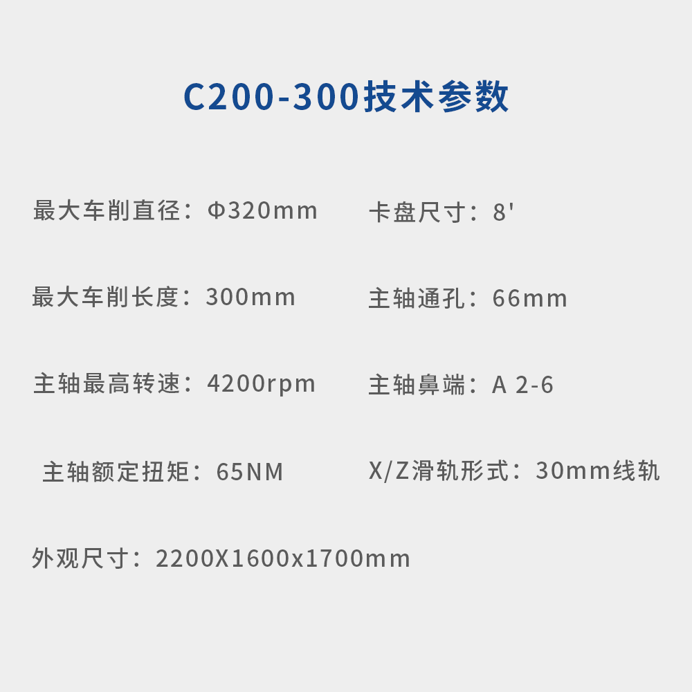 推薦機(jī)型1-4.png